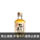 白鶴 梅酒原酒 (300ml)