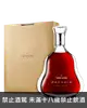 軒尼詩百樂廷干邑白蘭地700ml Hennessy Paradis Extra Cognac