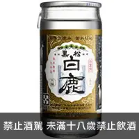 在飛比找品酒網優惠-日本 白鹿清酒 杯裝200ml Kuromatsu-Haku