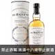 蘇格蘭 百富16年法國皮諾甜酒桶單一麥芽威士忌 700ml The Balvenie French Oak 16 Years Old Single Malt Scotch Whisky Finished in Pineau Casks