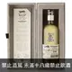 蘇格蘭 道格拉斯蘭恩 XOP 雅柏25年單一麥芽威士忌 700ml Douglas Laing XOP Platinum Ardbeg 25YO Single Malt Scotch Whisky