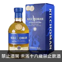 在飛比找買酒網優惠-齊侯門 馬齊爾灣 || Kilchoman Machir B