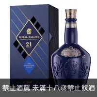 在飛比找酒酒酒全台最大詢價網優惠-皇家禮炮21年 1000ml (平行)