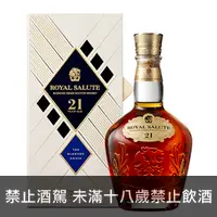 在飛比找酒條通優惠-皇家禮炮21年王者之鑽威士忌【700ml】