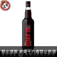 在飛比找佳品洋行優惠-黑珍珠伏特加 Blavod Black Vodka