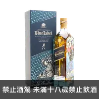 在飛比找上層發酵優惠-約翰走路 藍牌 鼠年限定版 JOHNNIE WALKER B