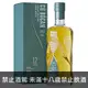 蘇格蘭 酷波肯12年蘭姆酒桶單一麥芽威士忌 700ml Cù Bocàn 12yo Highland Single Malt Scotch Whisky Carribean Rum Casks