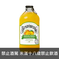 在飛比找上層發酵優惠-賓德寶 芒果風味氣泡飲 Bundaberg Tropical