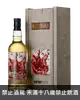 進擊的巨人超大型巨人-拉弗格2010 11年 58.1%單一麥芽蘇格蘭威士忌700ml Whisky Taste Attack On Titan Laphroaig 2010 11 Years 58.1% Single Malt Scotch Whisky