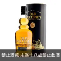 在飛比找酒么么優惠-富特尼17年 OLD PULTENEY 17 YEAR OL