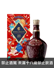 皇家禮炮21年2023金玉滿堂限定款調和蘇格蘭威士忌禮盒700ml Royal Salute 21 Years 2023 Chinese New Year Special Edition Blended Scotch Whisky