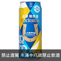 在飛比找品酒網優惠-台灣 柏克金 十月慶典啤酒 500ml Buckskin O