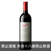 在飛比找酒酒酒全台最大詢價網優惠-奔富酒莊 Bin707 卡本內紅酒 750ml