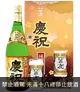 黑松白鹿慶祝清酒(純金箔入)+黑松白鹿一口杯禮盒