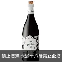 在飛比找品酒網優惠-南非 魯伯特海神花喜諾希哈紅酒 750ml Anthonij