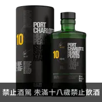 在飛比找買酒網優惠-布萊迪 波夏10年 || Bruichladdich Por