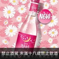 在飛比找巷弄洋酒優惠-樂天星空清河粉紅氣泡酒295ML