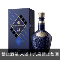 在飛比找上層發酵優惠-皇家禮炮 21年調和威士忌 Royal Salute 21 