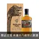 蘇格蘭 高原騎士 1978 單一麥芽威士忌 700 ml Highland Park 1978 single malt Scotch Whisky