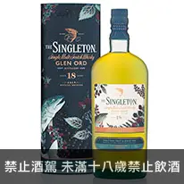 蘇格蘭 蘇格登 酒廠匠藝系列 第二章 18年單一麥芽威士忌原酒 700ml The Singleton of Glen Ord 18YO Single Malt Scotch Whisky Limited Release