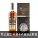 詩貝犇2006/12年 SPEYBURN 2006/12 YO SHERRY SINGLE CASK SINGLE MALT SCOTCH WHISKY