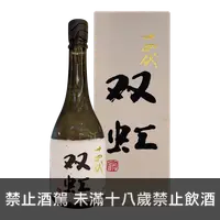 在飛比找買酒網優惠-十四代 雙虹 七垂二十貫 大吟釀