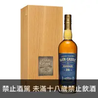 在飛比找買酒專家優惠-格蘭城堡—麥卡倫25年單桶原酒 Glen Castle—Ma