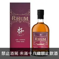 在飛比找酒酒酒全台最大詢價網優惠-台灣菸酒 南投酒廠 極CRAFT 原桶強度台灣紅甘蔗單一蘭姆