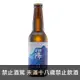 啤酒頭-霜降:桂花烏龍茶啤酒(Taiwan Head Osmanthus Oolong Tea Ale)