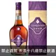 拿破崙VSOP 干邑白蘭地 700ml