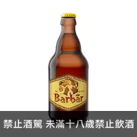 在飛比找上層發酵優惠-八爸 蜂蜜三麥金啤酒 BarBar