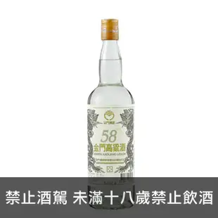 99年 金門高粱酒58度 750ML - 買酒專家