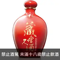 在飛比找品酒網優惠-台灣 藏嚐久酒 十年窖藏-紅寶瓶高梁酒 500 ml(已停產