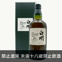 在飛比找獵酒人優惠-白州25年 - 獵酒人