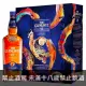 格蘭利威奢創18年 2024龍年限量臻藏版 單一麥芽威士忌 700ml