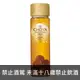 CHOYA 至極梅酒 750ml