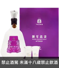 在飛比找國泰洋酒優惠-金門高粱酒56度(8年陳年禮盒)