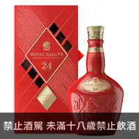 在飛比找埔里酒莊優惠-皇家禮炮 24年干邑桶 亞洲限定版 700ML