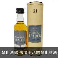 在飛比找酒酒酒全台最大詢價網優惠-仕高利達 舊版 21年 迷你酒 50ml