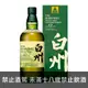 白州12年(100年紀念款) HAKUSHU 100TH ANNIVERSARY 12 YEAR OLD JAPANESE WHISKY