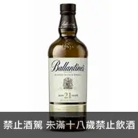 在飛比找品酒網優惠-蘇格蘭 百齡罈21年 調和威士忌 700ml Ballant