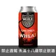 貴族釀酒廠 麥田的孩子:小麥啤酒 Noble Ale Works Children of the Wheat