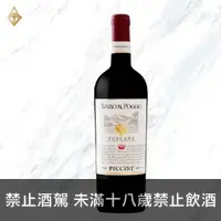 在飛比找富奕酒藏優惠-畢旗利 超級托斯卡尼