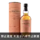 百富 15年 馬德拉桶 || Balvenie 15Y Madeira Cask Single Malt Scotch Whisky