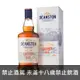 蘇格蘭 汀士頓 重雪莉桶12年單一純芽威士忌 700ml Deanston 12 Years Old Highland Single Malt Scotch Whisky