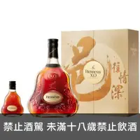 在飛比找酒酒酒全台最大詢價網優惠-軒尼詩XO邑往情深禮盒 700ml