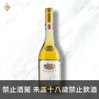 在飛比找富奕酒藏優惠-皇家園奧匈帝國托卡伊5筐貴腐酒 500ml