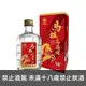 馬祖酒廠 58度高粱酒 (紅色) 迷你酒 100ml