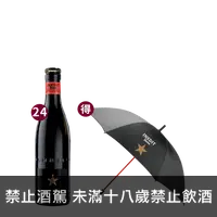 在飛比找買酒網優惠-西班牙金星啤酒 (330ml) || Estrella Da