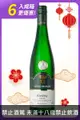 金凱勒 特選微甜 麗絲玲白酒 2021 Kessler Zink Riesling Kabinett 2021